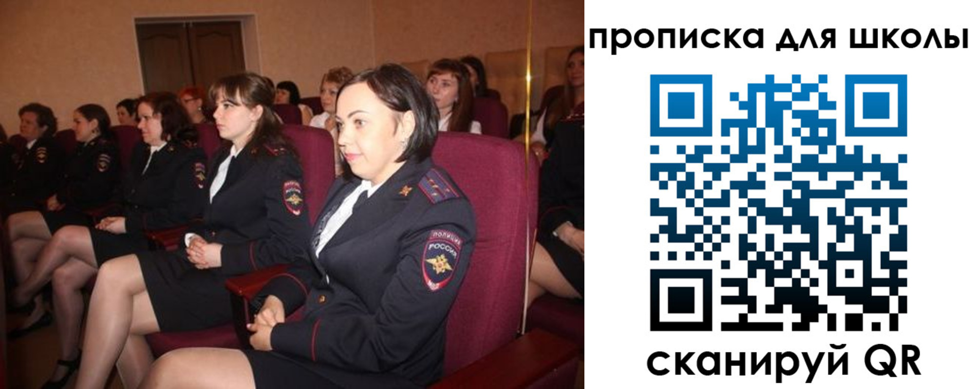 регистрация для школы в Усмани