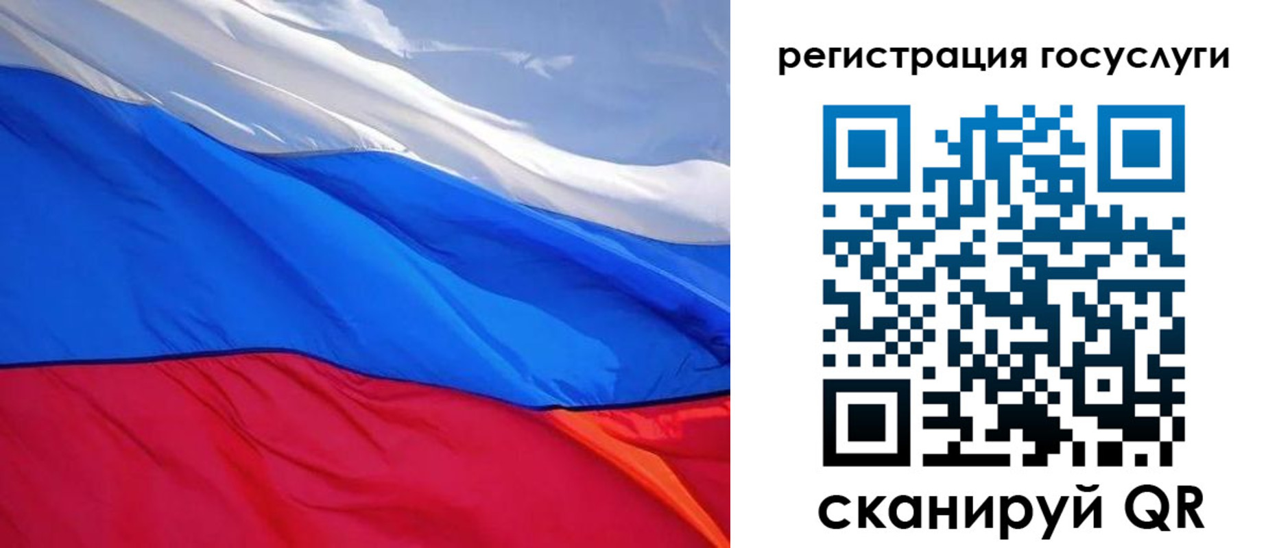 временная регистрация купить в Усмани