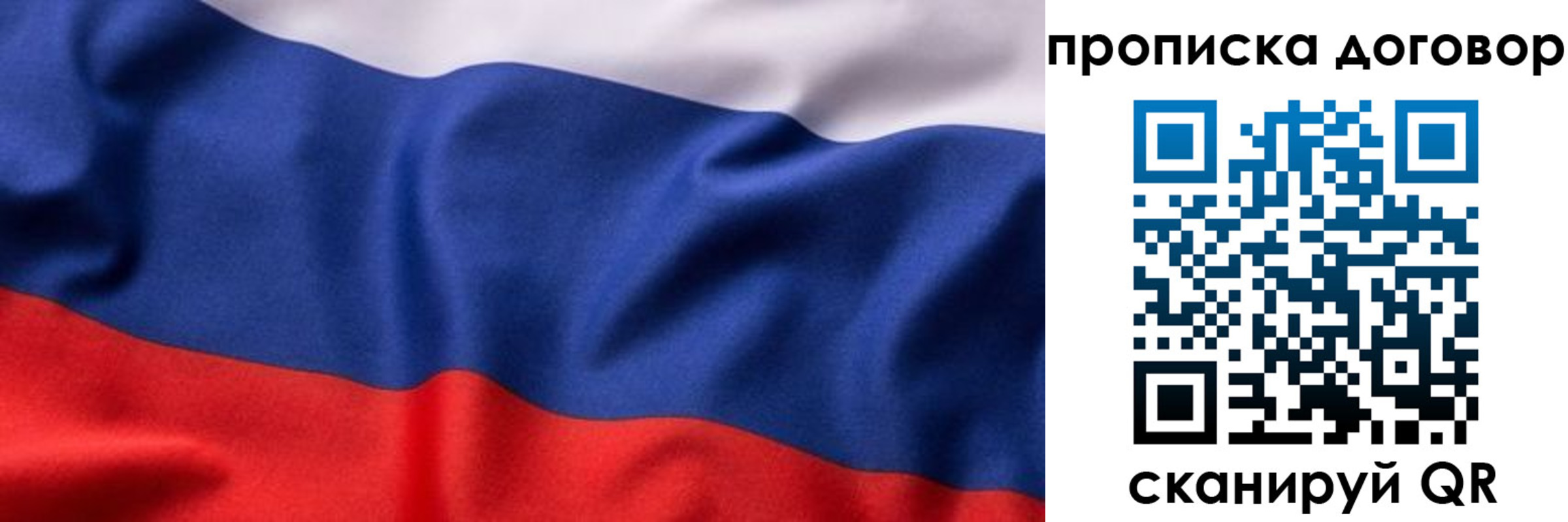 временная регистрация адрес в Усмани