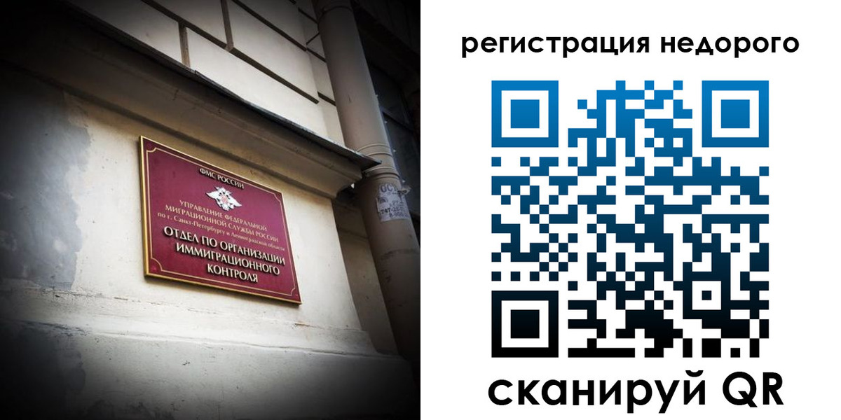 временная регистрация госуслуги в Усмани